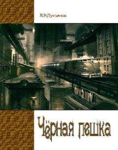 Аркадий Стругацкий - Собрание сочинений в 10 т. Т. 4. Обитаемый остров.