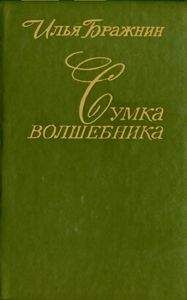 Черубина де Габриак - Исповедь