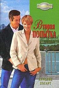 Ильдико фон Кюрти - Сердечный трепет