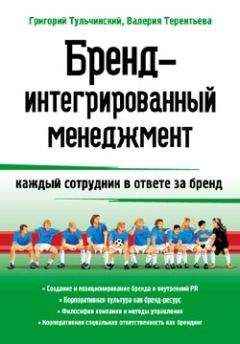 Владимир Репин - Бизнес-процессы. Моделирование, внедрение, управление