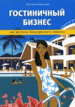 Кейт Кинан - Подбор персонала