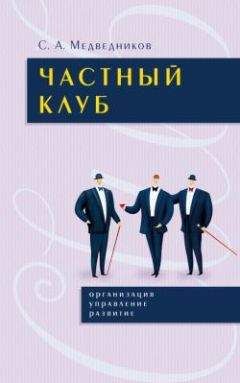 Дэвид Майстер - Истинный профессионализм