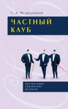 Том Смит - Принцип Оз. Достижение результатов через персональную и организационную ответственность