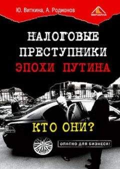 В. Андрианов - Обеспечение информационной безопасности бизнеса