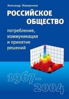 Жан Грав - Умирающее общество и Анархія