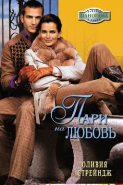 Маргарет Мур - Двенадцатый день Рождества