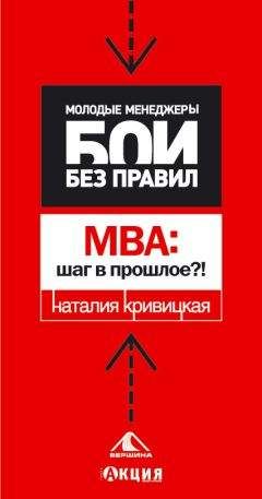 Наоми Вульф - Миф о красоте: Стереотипы против женщин