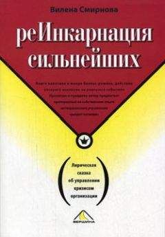 Александр Доронин - Бизнес-разведка