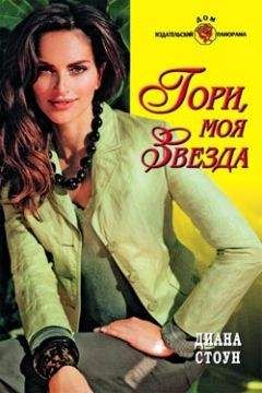 Ронда Гарднер - Каникулы в Венеции