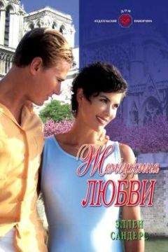 Tanza Liz - … без обязательств