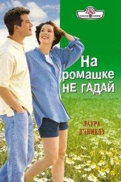 Вера Боголюбова - Нечаянная радость