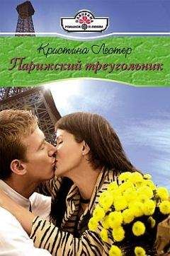 Коллин Коллинз - Угадай, кто?..