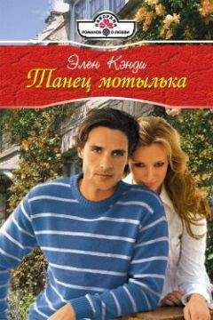 Наталья Баклина - Веер с гейшами