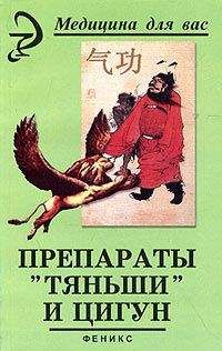 Борис Кокаревский - Лечим простатит препаратами «Тяньши»