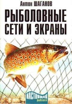 Алексей Филипьечев - Особенности ловли рыб семейства окуневых