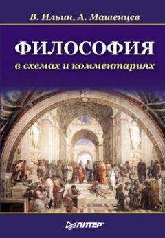 Владимир Барулин - Социальная философия (Учебник)