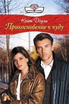 Клэр Бакстер - Семь «Я»