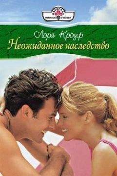 Холли Престон - Зеркало судьбы