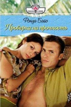 Андреа Йорк - Ложная гордость