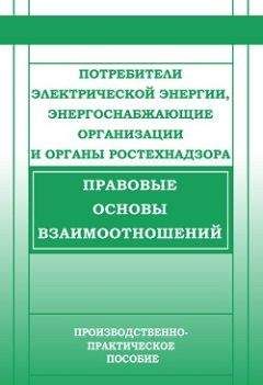 Денис Шевчук - Ипотечный кредит: как получить квартиру