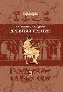 Дэвид Фридман - Пенис. История взлетов и падений