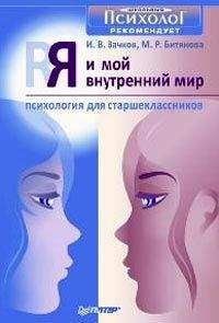 Алексей Редозубов - Мозг напрокат. Как работает человеческое мышление и как создать душу для компьютера