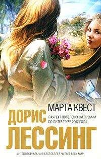 Дорис Дёрри - Синее платье