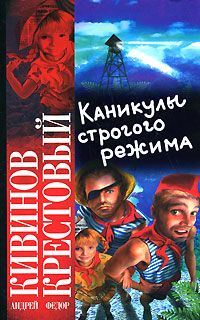 Андрей Степанов - Бес искусства. Невероятная история одного арт-проекта