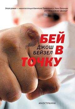 Дейл Браун - Зло с небес