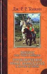 Хорхе Борхес - Киносценарии: Окраина. Рай для правоверных