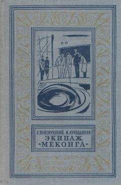 Франц Гофман - Морской разбойник. Морские разбойники