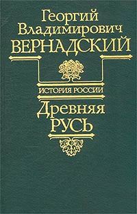 Георгий Березко - Ночь полководца