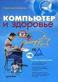 В.Н. Копасова - Стоп! Наркотики!