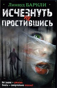 Петр Алешкин - Победитель. Пьеса и киносценарии