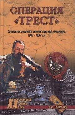 Виктор Кузнецов - НКВД против гестапо