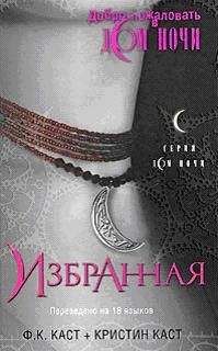 Гай Смит - Лагерь