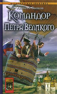 Максим Паршиков - Эльф с душой человека (СИ)