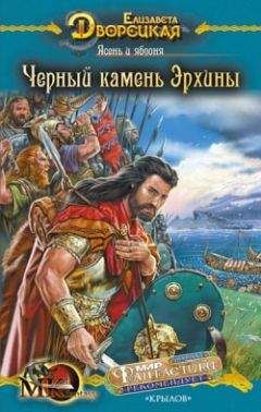 Алексей Завальнюк - Великий и Чёрный Инквизитор