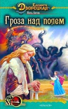 Дэн Абнетт - Титаникус