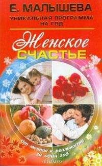 Александр Аксенов - Я могу вам помочь. Защитная книга для пожилых людей. Советы на все случаи жизни