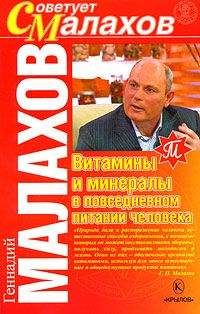 Геннадий Кибардин - 5 наших чувств для здоровой и долгой жизни. Практическое руководство