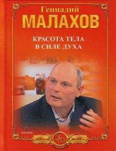 Пратима Райчур - Абсолютная красота. Сияющая кожа и внутренняя гармония: древние тайны