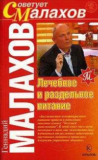 Павел Смольников - Исповедь бывшего толстяка