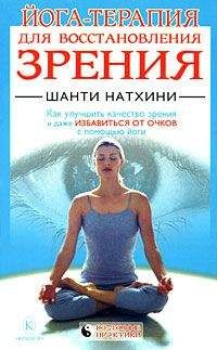 Арсений Кожухов - Смотри! Удивительные истории про зрение. О любви, боли, надежде и счастье обрести мир заново