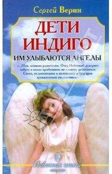 Георгий Челпанов - Учебник логики