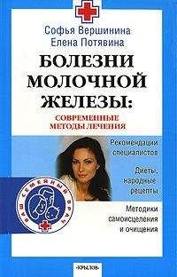 Максим Кабков - Щитовидная железа. Лучшие рецепты народной медицины от А до Я