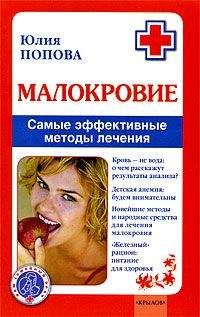 Владислав Леонкин - Мужские заболевания
