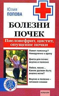 Андрей Алефиров - Фитотерапия против онкологии