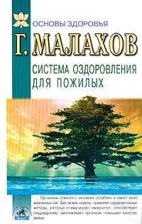 Т. Мищенко - Все о платном и бесплатном лечении