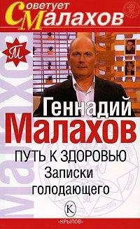 Валерия Христолюбова - Православная здрава. 10 ступеней к здоровью